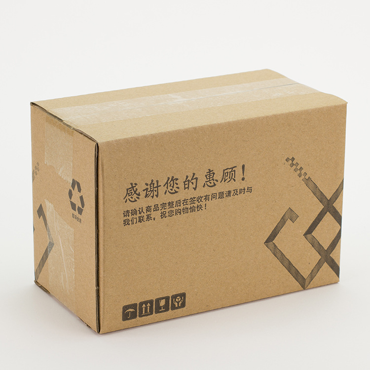 您是直接制造商還是貿易公司